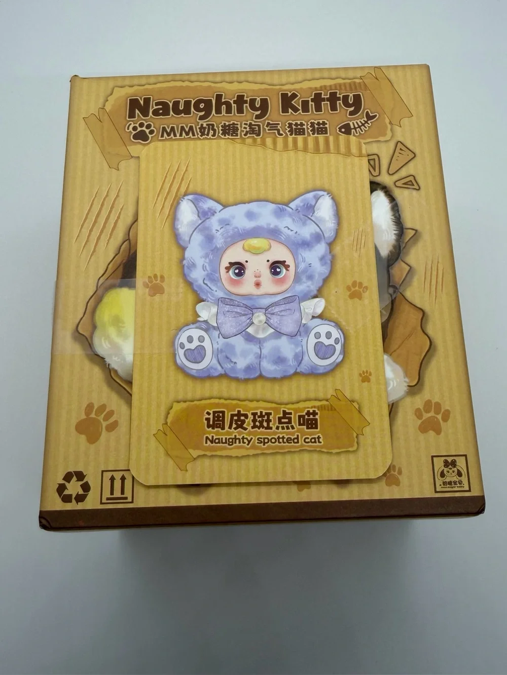 MM Naughty Kitty Plush Pendant Confirmed Naughty Spotted Kitty
